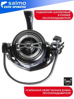 КАТУШКА безынерц. Elite Spinetix 8 3000FD "Salmo"