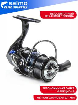 КАТУШКА безынерц. Elite Spinetix 8 2500FD "Salmo"