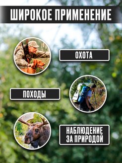 Фотоловушка для охоты 16МП "Trail Camera"