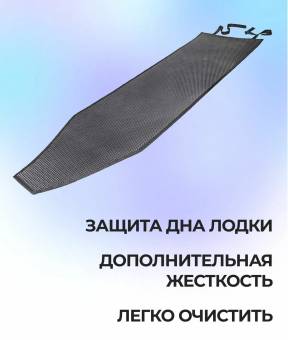 КОВРИК EVA Proff Ривьера Компакт 3600 НДНД
