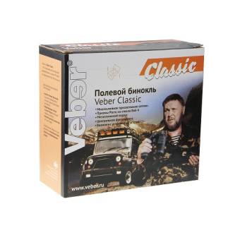 Бинокль Veber Classic БПШЦ 8x40 VRWA широкоугольный 23904