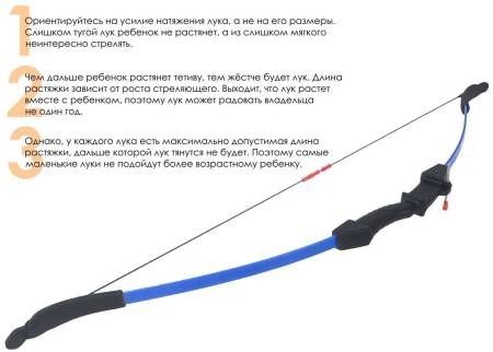 ЛУК детский классический Spirit синий "Centershot"