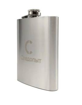 ФЛЯЖКА 460 мл "Следопыт" PF-BD-F05