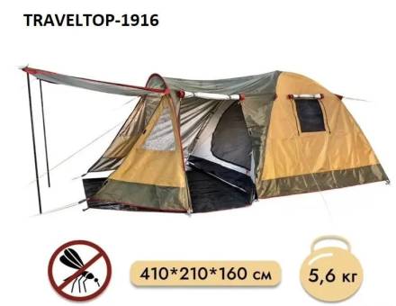 ПАЛАТКА 4х местная 1916 "Treveltop"
