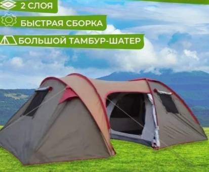 ПАЛАТКА 6ти местная 1926 "Treveltop"