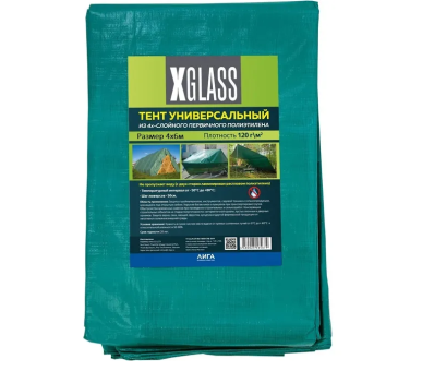 ТЕНТ 4x6м с люверс. полиэт. 3-х слойный X-Glass 120г/м^2