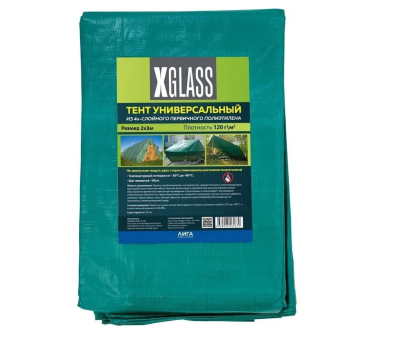 ТЕНТ 5х10м с люверс. полиэт. 3-х слойный X-Glass 120г/м^2