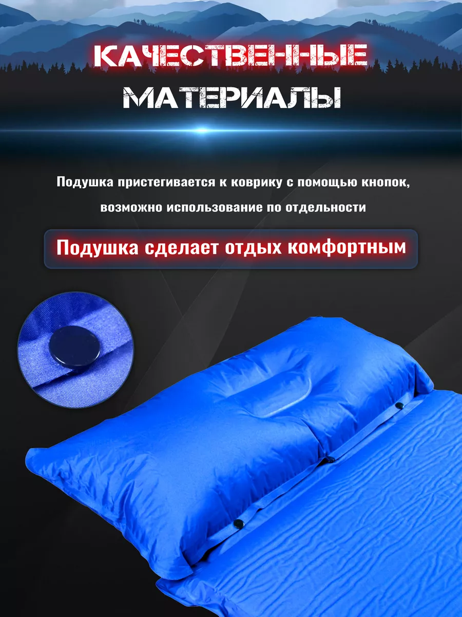 КОВРИК самонадувной 188*65*5 с подушкой "Следопыт" синий PF-KS-13