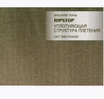 Спальник мешок одеяло Carp Comfort 200 L/R "Norfin"