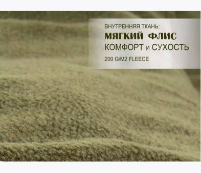Спальник мешок одеяло Carp Comfort 200 L/R "Norfin"