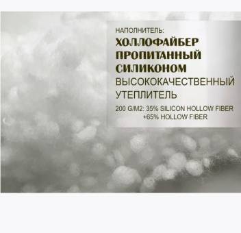 Спальник мешок одеяло Carp Comfort 200 L/R "Norfin"