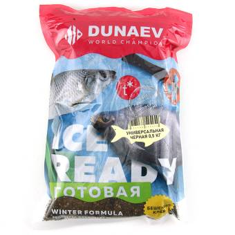 Прикормка зимняя Универсальная Чёрная "DUNAEV" 500гр.