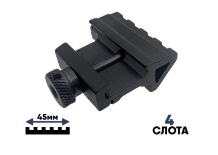 Переходник с планкой Weaver под 45 градусов "Centershot" JKGA-0036