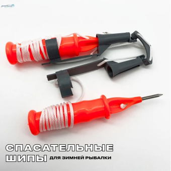 СПАСАЛКИ для зимней рыбалки + свисток