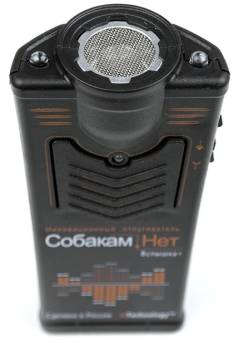 Отпугиватель собак "Собакам.Нет Вспышка+"