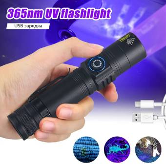 ФОНАРЬ ультрафиолетовый 365нм Vastfire