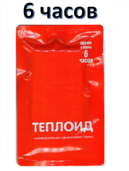 АВТОНОМНЫЙ ИСТОЧНИК ТЕПЛА ТЕПЛОИД 6
