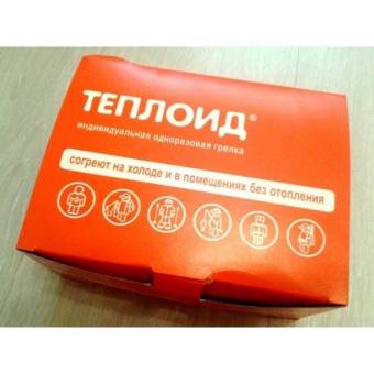 АВТОНОМНЫЙ ИСТОЧНИК ТЕПЛА ТЕПЛОИД 6