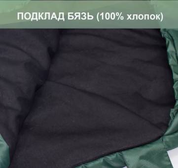 Спальный мешок  СТАЛКЕР «ВАГРАН» 400 -20 до +4