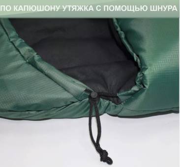 Спальный мешок  СТАЛКЕР «ВАГРАН» 400 -20 до +4