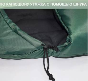 Спальный мешок СТАЛКЕР «ВАГРАН» 300 -18 до +4