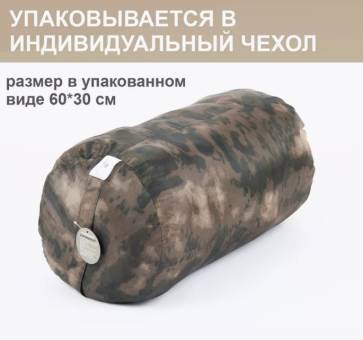 Спальный мешок СТАЛКЕР ПРИВАЛ Состегивающийся -18 до +5