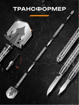 Лопата туристическая 63 см CLASSMARK