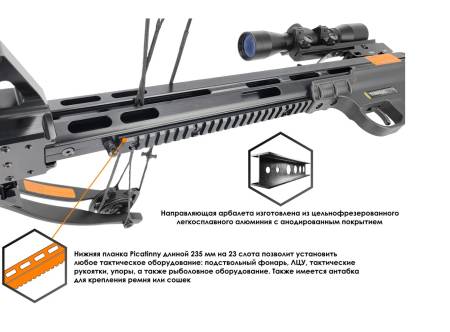 АРБАЛЕТ блочный Torpedo (Тактик) черный (c комплектацией) "Ek Archery"