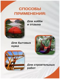 Шнур плетенный 3 мм 45 метров Беларусь ( веревка )