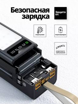 Внешний аккумулятор POWER BANK  SmartX X-107, быстрая зарядка 35W, 80000 mAh