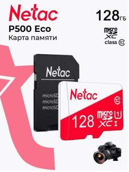 Карта памяти Micro-SDXC Netac 128Gb class 10 с адаптером