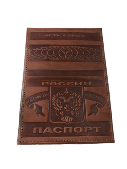Обложка для паспорта Россия коричневая натуральная кожа