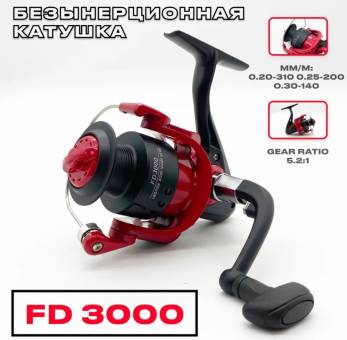 Катушка безынерц. ERAFISHING FD 3000