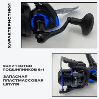 Катушка безинерц. Feeder3000