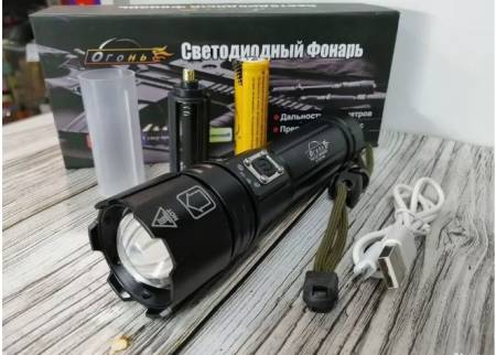 ФОНАРЬ ручной Огонь H-703-P90
