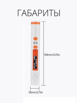 Дозиметр радиации HFS-P3