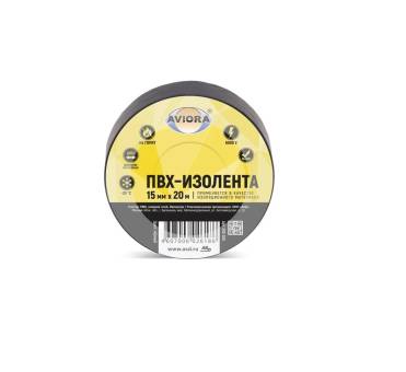 ИЗОЛЕНТА AVIORA ПВХ, 15 мм, 20 м
