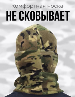КОМПЛЕКТ флисовый шапка+шарф(труба, бафф, снуд) Мультикам