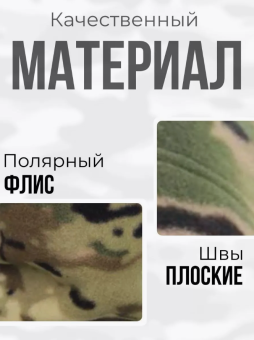 КОМПЛЕКТ флисовый шапка+шарф(труба, бафф, снуд) Мультикам