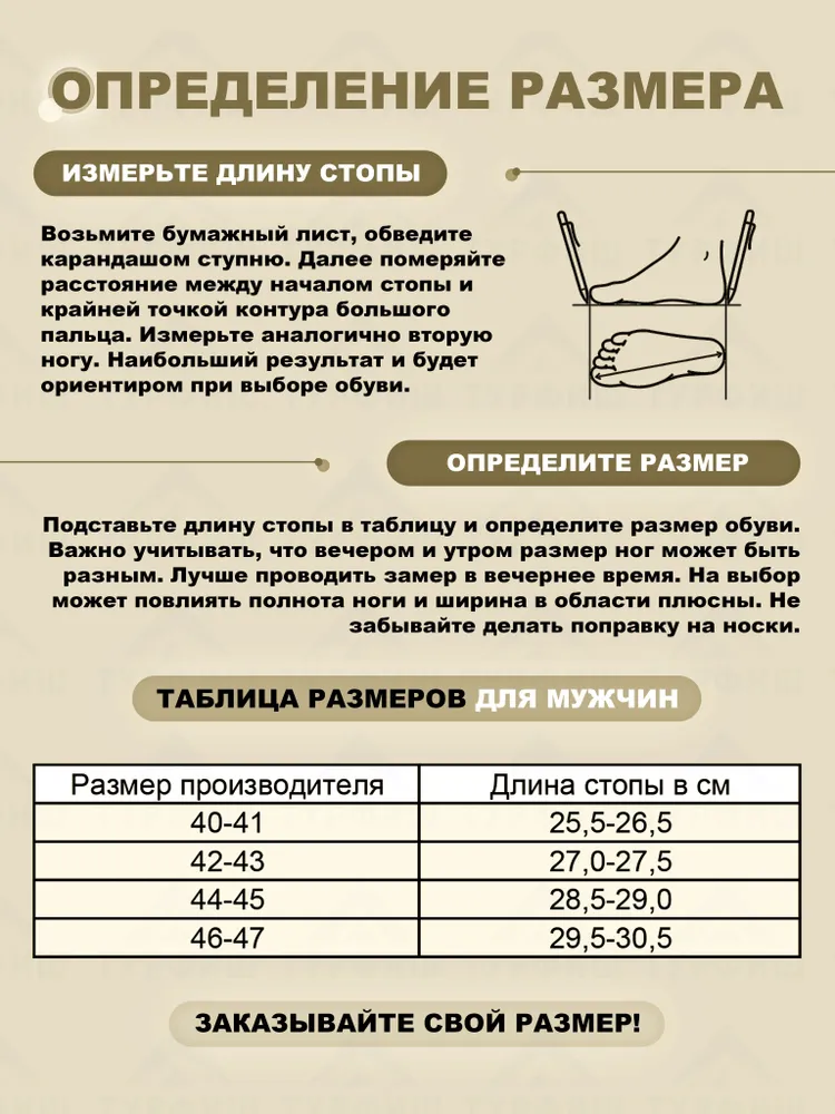 Сапоги БАРС  -50С