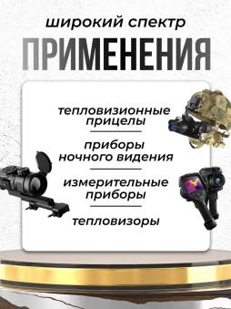 Аккумулятор Li-ion "LiitoKala" 16340 700мАh, 3.7В