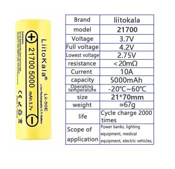 Аккумулятор LiitoKala Li-ion 21700 (5000мАh) Lii-50E 3.7V