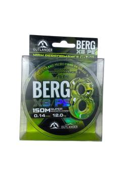 ШНУР плетённый 150m, 0.14mm, 12.0kg. Outlander BERG X8/PE