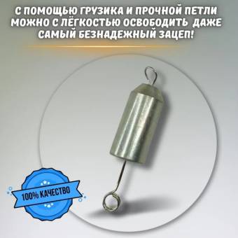 ОТЦЕП  оснащенный "WESTMAN" 100 гр.