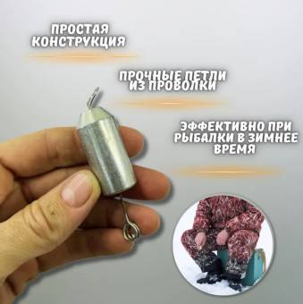 ОТЦЕП  оснащенный "WESTMAN" 100 гр.