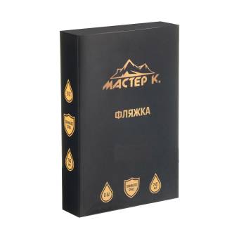 ФЛЯЖКА 240мл "Заслуженный турист России"