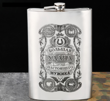 ФЛЯЖКА 1920 мл, 30х18х6 см "БОЛЬШАЯ УДАЧА"