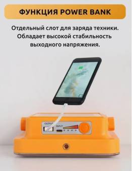 ПРОЖЕКТОР HG DUE HG-55 встроенный аккумулятор