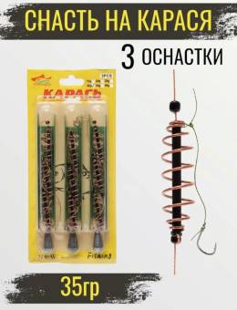 КОРМУШКА фидерная 100г квадратная "Miracle"