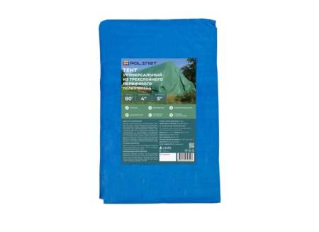 ТЕНТ 4x5м с люверс. полиэт. 3-х слойный Polinet 80г/м^2